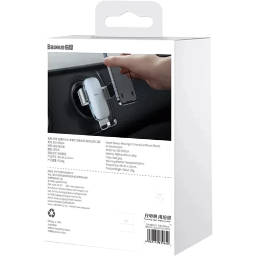 Держатель Baseus Car Holder Air Vent Metal Age II Gravity Dark Grey (SUJS030013) фото 8