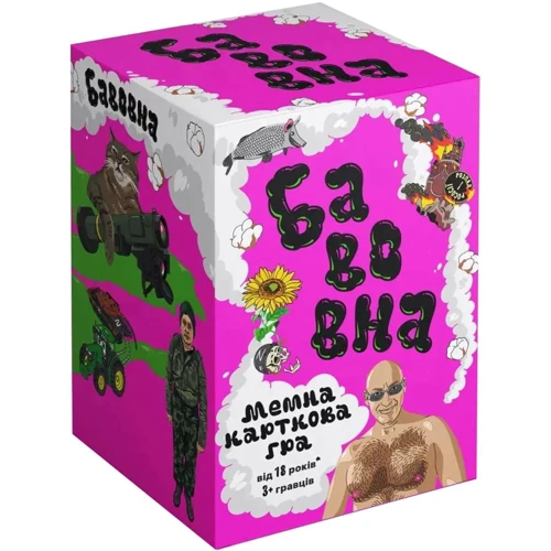 Настольная игра Бавовна: Мемная Карточная Игра (UA) / Бавовна: Мемна Карткова Гра (UA)