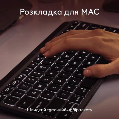 Клавіатура Logitech MX Keys Mini для Mac Space Gray (920-012652): інтерфейс підключення Bluetooth