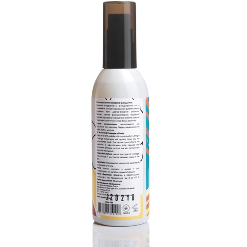 HiLLARY Grapefruit Anti Cellulite 100 ml Антицеллюлитное масло Грейпфрут: Назначение Антицеллюлит