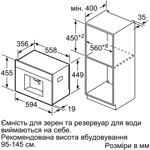 Встраиваемая кофеварка Siemens CT636LEW1: Оснащение Система самоочистки, Капучинатор, Регулировка степени помола, Дисплей