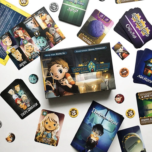 Шорохи в ночи. Логическая настольная игра фото 6