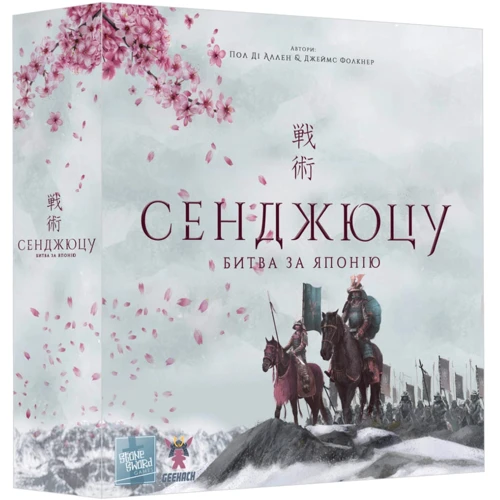 Настольная игра Geekach Games Сендзюцу. Битва за Японию (Senjutsu: Battle For Japan): Производитель Geekach Games