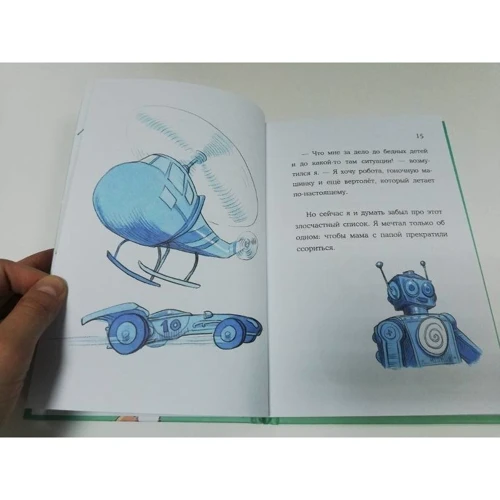 Энтони Макгоуэн: Я убил Санта-Клауса: ISBN 978-5-17-111682-8