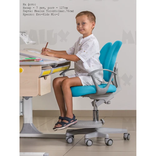 Дитяче крісло Evo-kids Mio-2 KBL (Y-408 KBL): Max висота сидіння, см 58