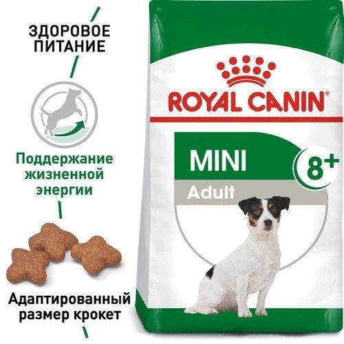 Сухой корм для собак Royal Canin Mini Adult 8+ малых пород старше 8 лет 800 г (30020089): Тип Сухой корм