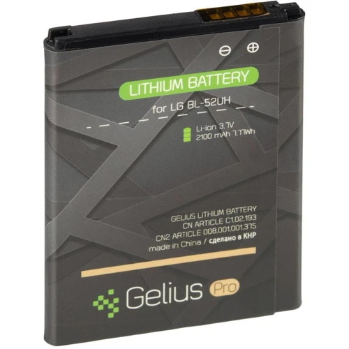 Аккумулятор Gelius Pro 2100mAh (BL-52UH) for LG L65,L70,Spirit