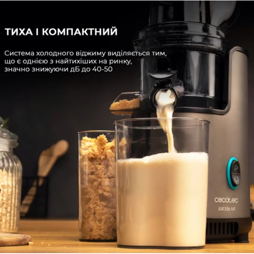 Соковыжималка Cecotec Juice&Live 2500 EasyClean (CCTC-04276) фото 7