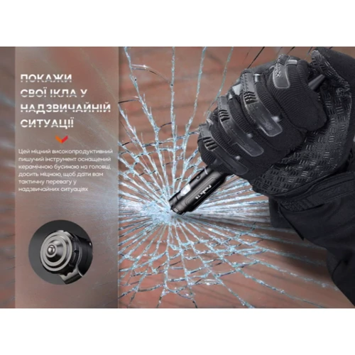 Ліхтар туристичний Fenix T6 тактична ручка із ліхтариком чорна (T6-Black): Дальність підсвічування, м 18