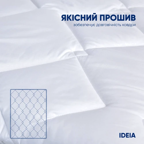 Одеяло IDEIA Classic 200х220 см + подушка 50х70 см х 2 шт (8-32955): Материал чехла микрофибра