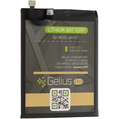 Аккумулятор Gelius Pro 4000mAh (BA721) for Meizu M6 Note: Совместимость с брендом Meizu