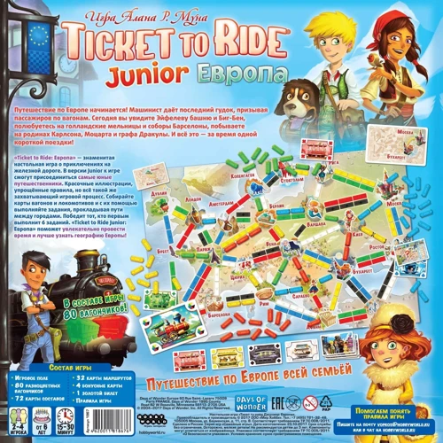 Настольная игра Hobby World Ticket to Ride Junior: Европа (1867) фото 13