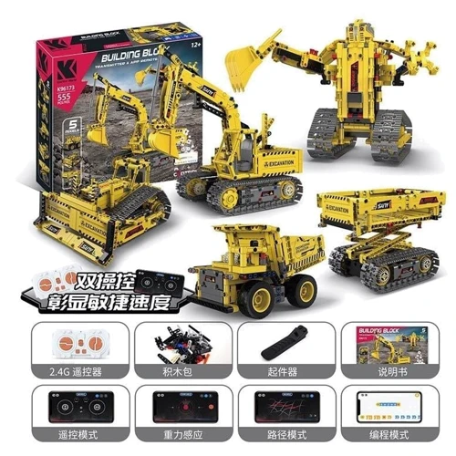 Конструктор на радиоуправлении 555 деталей (K 96173): undefined undefined