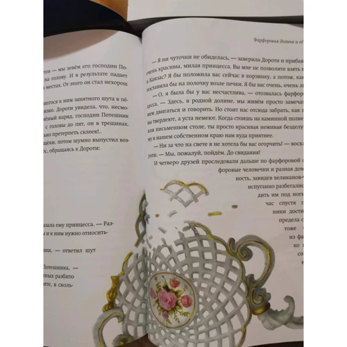 Лаймен Френк Баум: Чарівник країни Оз: Автор Лаймен Фрэнк Баум