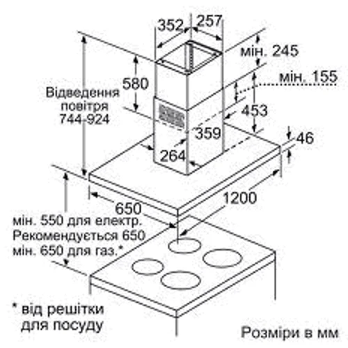 Вытяжка Siemens LF21BA552 фото 3