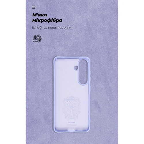 Чохол для телефона ArmorStandart ICON Case Lavender для Samsung S921 Galaxy S24 (ARM72491) фото 6