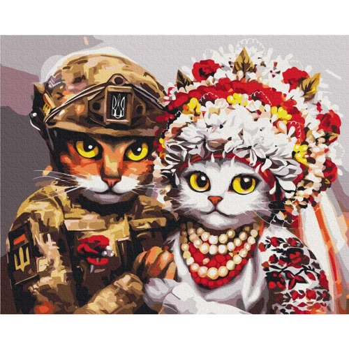 Картина по номерам Brushme Свадьба смелых котиков ©Марианна Пащук 40x50 см (BS53312)