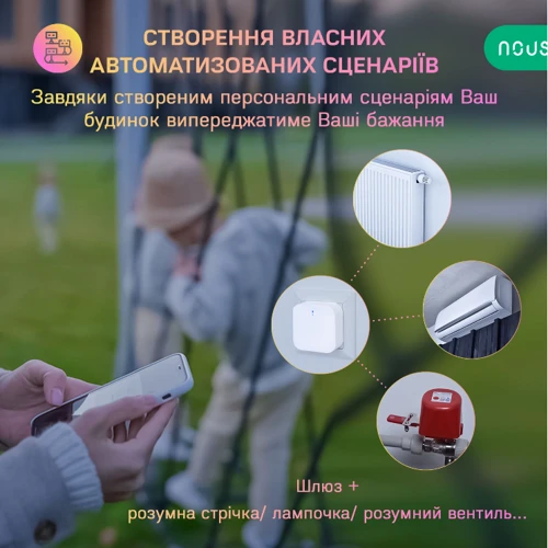 Контролер Nous E1 фото 2