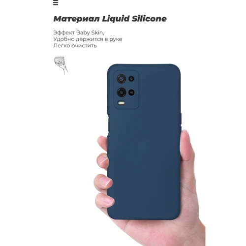 Чехол для телефонов ArmorStandart ICON Case Camera cover Dark Blue for OPPO A54 4G (ARM59014) фото 7
