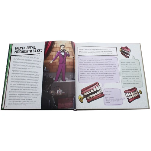 Метью К. Меннінг: Джокер. Світ очима ліходія