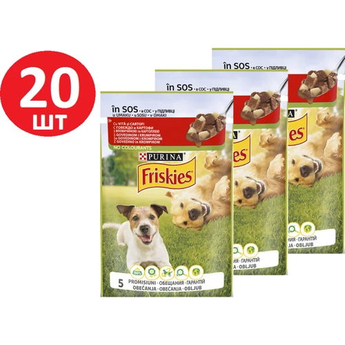 Вологий корм для собак Friskies з яловичиною та картоплею в соусі 20х100 г (7613035800823)