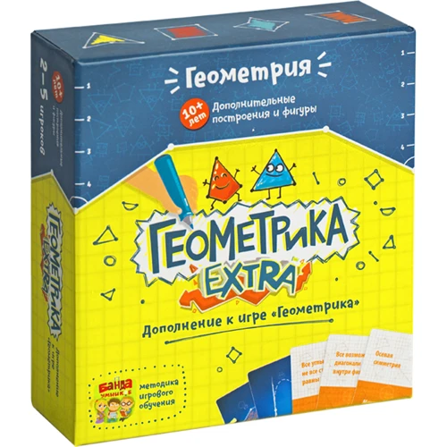 Настольная игра Банда Умников Геометрика EXTRA (УМ031)