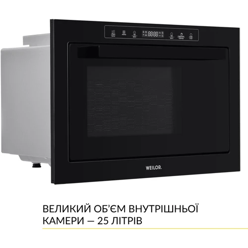 Встраиваемая микроволновая печь WEILOR WBM 2551 GB