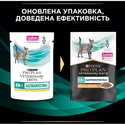 Влажный корм для котов Pro Plan Veterinary Diets EN Болезни ЖКТ с курицей в подливке 10х85 г (8445290093561): Класс Супер премиум