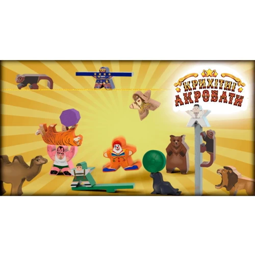 Настольная игра Lord of Boards Крихітні Акробати (Tiny Acrobats): Производитель Lord of Boards