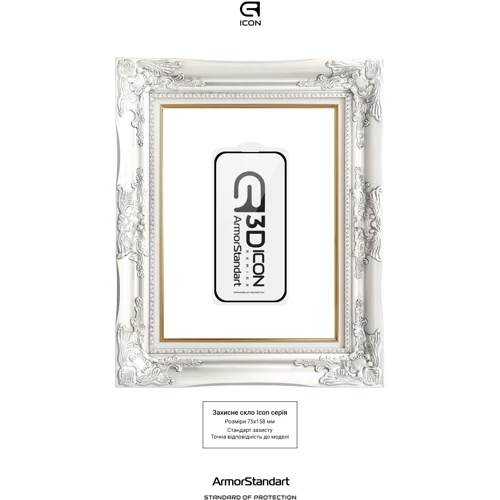 Захисне скло для iPhone ArmorStandart Tempered Glass Icon 3D Black для iPhone 16 Plus (ARM78029): Тип аксесуара защитное стекло