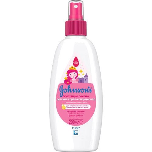 Johnson’s Baby Детский спрей для волос «Блестящие локоны» 200 ml