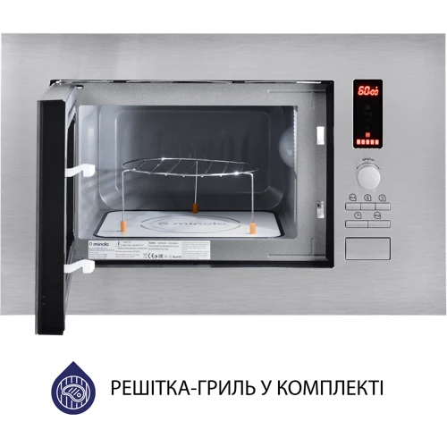 Встраиваемая микроволновая печь Minola BWO 2022 SS: Мощность микроволновки 700 Вт