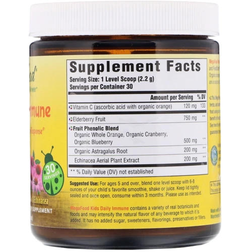 MegaFood Kids Daily Immune Unsweetened 2.3 oz (66 g) Імунна підтримка для дітей: Форма випуску порошок