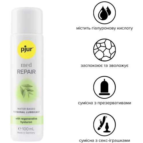 Лубрикант на водной основе pjur MED Repair glide 100 мл с регенерирующим гиалуроном для сухой кожи