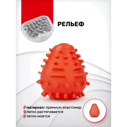 Мастурбатор яйцо Gvibe Gegg Red, 6.5х5 см