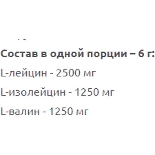 Амінокислота для спорту MST BCAA ZERO 330 g /55 servings/ Pear Lime: Смак Лайм, Груша