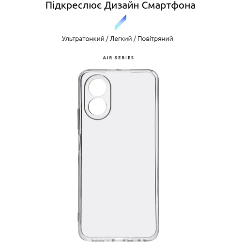 Чехол для телефонов ArmorStandart Air Series Camera cover Transparent for OPPO A18 4G / A38 4G (ARM71037): Совместимость OPPO A18 4G / A38 4G
