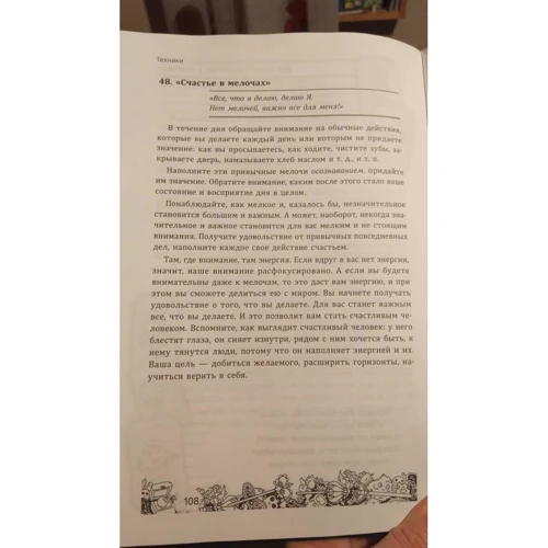 Ксенія Алексєєва: Повна трансформація. 56 технік, які змінять ваше життя: Обкладинка Тверда