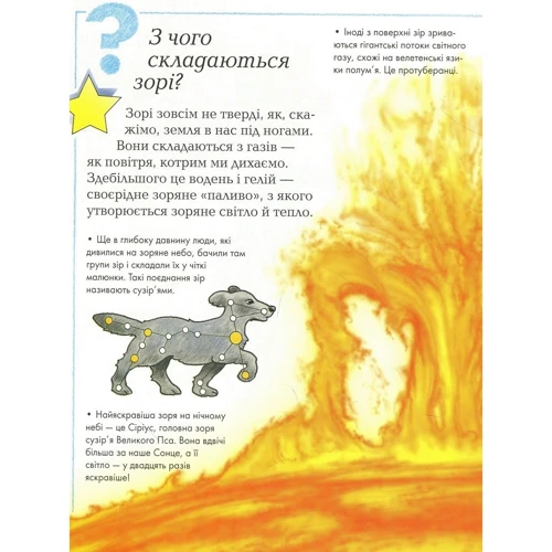 Як, звідки і чому?: Обложка Твердая