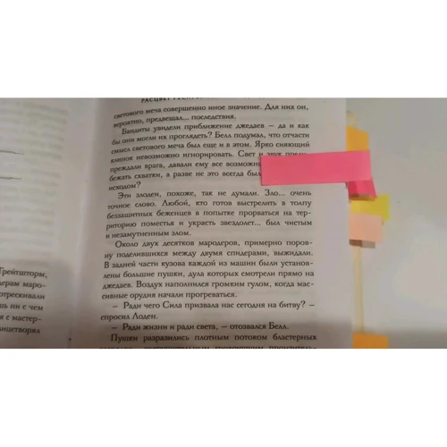 Чарльз Соул: Зоряні війни: Розквіт Республіки. Світло джедаєв: Кількість сторінок 480