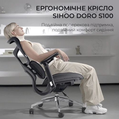 Офисное кресло Sihoo DORO S100 Mesh Black (S100-M301)