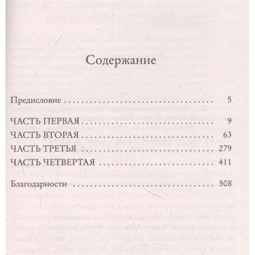 Дженни Колган: Книжный магазинчик у озера: Производитель Иностранка