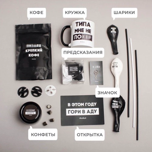 Набор BeriDari О*уенный фото 2