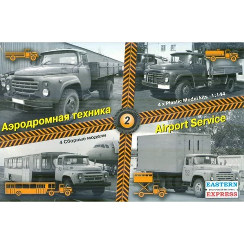 Аэродромная техника Eastern Express (набор 2)