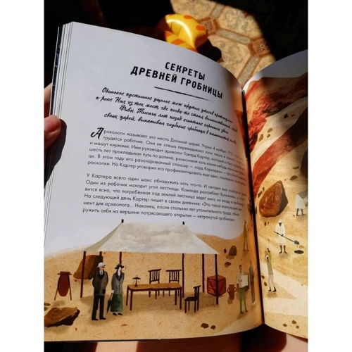 Кетрін Халік: раціо! Нормальні пояснення «аномальних» подій: ISBN 978-5-00146-969-8