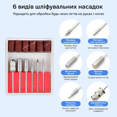 Фрезер для манікюру та педикюру SML Nail Sander M1 Purple