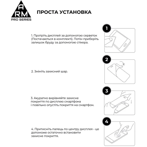 Аксессуар для смартфона ArmorStandart Tempered Glass Pro Black for Xiaomi Redmi A3 (ARM74453) фото 4