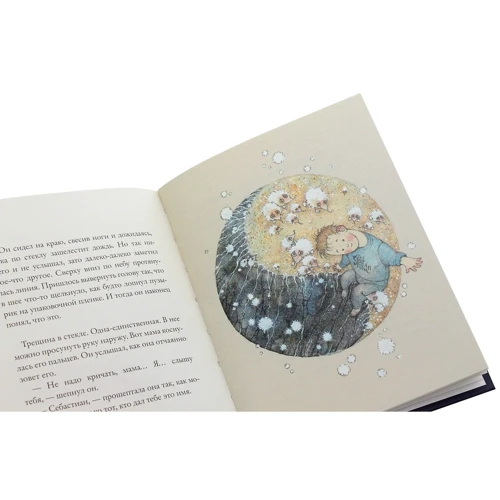 Фредрик Бакман: Три новеллы: Количество страниц 224