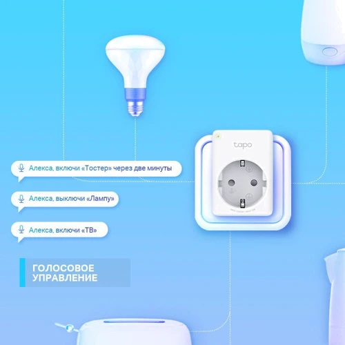 Умная розетка TP-Link Tapo P100 White (TAPO-P100-1-PACK) фото 5