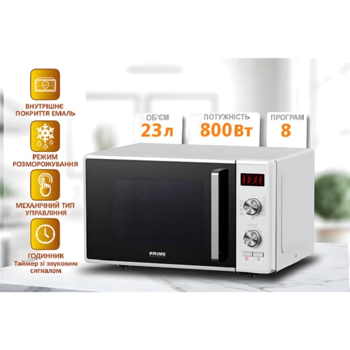 Микроволновая печь PRIME Technics PMW 23871 HW: Внутреннее покрытие камеры Эмаль